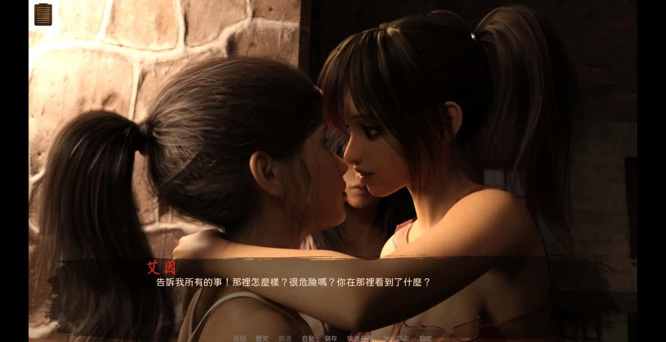 游戏画面4